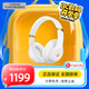 beats Studio3 Wireless 錄音師無線3 頭戴式 藍牙無線降噪耳機 白色