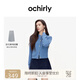 歐時(shí)力OCHIRLY進(jìn)口100%美麗諾羊毛毛衣針織衫外套通勤25春季新品 淺藍(lán) M