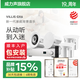 威力聲（Villis） GX6吸頂音響家庭影院5.1家用客廳背景音樂系統(tǒng)天花吊頂投影儀音箱嵌入式吸頂喇叭藍(lán)牙功放套裝 【全網(wǎng)熱銷】V3Pro+GX6音箱*4