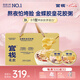 官棧[七夕禮物]養(yǎng)膚即食金蝶膠皇花膠粥禮盒220g*8魚膠代餐營養(yǎng)禮品