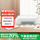 惠普（HP）DJ 4825 彩色無(wú)線噴墨打印機(jī)家用 大印量低成本照片打印機(jī) 微信打印 復(fù)印 掃描