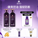 呂（Ryo）紫呂控油蓬松洗發(fā)水強韌防斷發(fā)洗發(fā)膏400ml*2