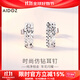 愛(ài)朵鉆 pt950鉑金耳釘女款白金車(chē)花耳釘超閃排鉆耳環(huán) 重3.0-3.2克+配送證書(shū)