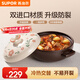 蘇泊爾（SUPOR）砂鍋陶瓷煲家用煲湯鍋燉鍋煲仔飯砂煲耐高溫燃?xì)饷骰饘Ｓ?【菜煲煲】紅燒肉全家享3-5人 3L