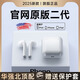 【2025新款頂配丨全功能還原】藍牙耳機適用蘋(píng)果無(wú)線(xiàn)二代Air降噪半入耳式iPhone16/15/14/13華強北 【超強續航+定位改名】 【全新升級二代】