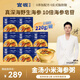 官棧金湯小米海參粥220g*8 十小時(shí)熬制營養(yǎng)滋補(bǔ)代餐自用