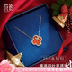 花影（HUAYING）一克拉四葉草項(xiàng)鏈女莫桑石珠寶首飾七夕情人節(jié)生日禮物送女友老婆 6顆鉆石*蝴蝶可轉(zhuǎn)動(dòng)*玫瑰禮盒
