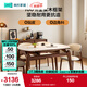 林氏家居餐桌椅2025新款可折疊圓形飯桌子家用佛山木業(yè)LH250R1 【1.3m|巖板款】貓耳餐桌+餐椅*4