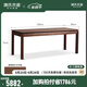 源氏木語實木書桌書房黑胡桃木辦公學(xué)習(xí)桌現(xiàn)代簡約大尺寸工作臺 2米書桌(2000*800*750mm)