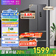 華凌326升美的出品法式多門(mén)一級(jí)能效雙變頻風(fēng)冷家用電冰箱節(jié)能保鮮凈味冰箱BCD-326WFPH國(guó)家補(bǔ)貼20%