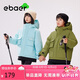 EBAER兒童防水棉服男童加厚棉襖外套女童保暖連帽棉衣 落日山葵 140cm 