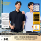 卡賓（CABBEEN）【吸濕排汗】Polo衫男汗隱珠地商務(wù)夏季短袖Polo衫男裝 漂白色02 L /175/50