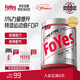 FoYes快充鋅鎂肌酸粉一水肌酸99.9%高純度健身提升爆發(fā)力300g葡萄味