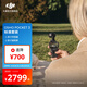 大疆 DJI Osmo Pocket 3 一英寸口袋云臺相機 OP靈眸手持數碼相機 旅游攝影攝像 直播vlog拍攝 標準版 官方標配