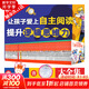 【全系列1-66冊自選】大偵探福爾摩斯小學(xué)生版 第1-17輯 全套66冊 福爾摩斯探案全集小學(xué)生版 插畫(huà)漫畫(huà)版 兒童課外閱讀漫畫(huà)書(shū)偵探破案懸疑推理小說(shuō)故事書(shū) 【大全套】全集1-66冊（第1-17輯）