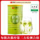 藝福堂綠茶 杭州錢塘茗茶明前 濃香龍井茶250g 2025新茶罐裝泡水喝自飲