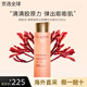 嬌韻詩(shī)新版青春賦活分齡水彈簧緊致小姐姐補水爽膚水少女粉水抗初老 【彈潤膠原】緊致彈簧水 200ml