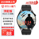懷外HUAIWAI智能手表Watch 3頂配版可接打電話多功能NFC門禁運動跑步長續(xù)航心率血壓健康運動手表男女 星空黑+高清保護膜