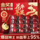 山姆大叔正宗甘肅天水花牛蘋果【順豐速運(yùn)-可送貨上門】蛇紅果面粉脆水果 9A級(jí)果王 | 單果80-90mm【我蕞甜】 5斤裝【80%選擇-超劃算】凈4.5斤