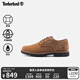 添柏嵐（Timberland）官方男鞋皮鞋商務(wù)通勤休閑防水皮革透氣|A5V11 A5V11W/TB0/鐵銹色 僅批次不同 41.5
