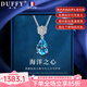 朵菲（Duofei）【七夕情人節(jié)禮物+7克拉天然瑞士藍(lán)寶石】海洋之心項(xiàng)鏈送老婆女友 7克拉天然托帕石項(xiàng)鏈【可刻字】