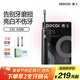 素士SOOCAS 電動(dòng)牙刷 成人情侶款美白聲波震動(dòng)牙刷禮盒 送男友 送女友 生日520禮物 X3S大白刷 星空黑【亮白更舒適】