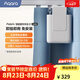 Aqara綠米聯(lián)創(chuàng  )窗簾伴侶E1 智能電動(dòng)窗簾 自動(dòng)窗簾 伴侶窗簾 遠程控制 【需搭配網(wǎng)關(guān)】軌道版