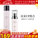 玫琳凱護膚品亮采系列套裝密集精華水乳滋潤乳霜化妝品旗艦 亮采CP組