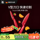 WMF福騰寶廚房刀具套裝水果刀切菜刀Touch小紅刀2件套-紅色廚房好物