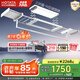 好太太（Hotata）電動晾衣架隱形升降陽臺全隱藏式智能晾衣機Q30 三折疊空間大師