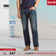 Levi's李維斯25年春夏新款男士經(jīng)典復古休閑502標準錐型牛仔褲情侶衣櫥 藍色 31 (32)