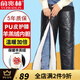 俞兆林冬季羊羔絨護膝防風(fēng)保暖御寒戶(hù)外騎行PU護腿電動(dòng)車(chē)摩托三輪 PU-黑色