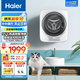 海爾（Haier）壁掛洗衣機3kg迷你嬰兒寶寶小型家用95℃高溫煮洗除菌兒童內衣褲變頻一級能效WiFi智能掛壁式滾筒 【700】基礎款|95°C高溫除菌洗|防過敏洗