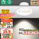 雷士（NVC） led射燈防眩鋁材射燈天花燈服裝店背景墻展廳嵌入式孔燈走廊燈 力薦-5W三色 漆白 開孔75-85mm