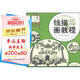 少兒藝術(shù)培訓專(zhuān)用教材 線(xiàn)描畫(huà)教程·美麗景物篇