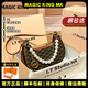 MAGIC KING MK品牌輕奢牛皮包包女包珍珠鏈條包新月牙包腋下包單肩包斜挎包 咖啡/棕色頭層牛皮+專(zhuān)柜禮盒