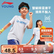 李寧（LI-NING）童裝兒童短袖T恤男女小大童排濕速干柔軟親膚短T上衣170YTSV173-1