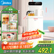 美的（Midea）茶吧機 飲水機家用 2025新款茶吧柜 高端客廳用 國家補貼 燒水壺 下置式 YCR-2366「100℃真沸騰」