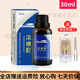 碘酊10%醫用濃碘酊10%高濃度傷口皮膚消毒碘酒溶甲溝炎灰指甲涂 1瓶+送銼刀和棉簽