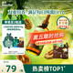 英氏有機(jī)DHA山核桃油110ml輔食油6個月以上送寶寶嬰幼兒輔食分階手冊