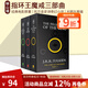 指環(huán)王魔戒三部曲 The Lord of the Rings 英文原版 奇幻文學(xué)小說 經(jīng)典電影原著 小說 進口原版書 托爾金 J. R. R. Tolkien 綠山墻 綠山墻圖書