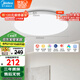美的（Midea）LED吸頂燈簡(jiǎn)約房間臥室護(hù)眼防藍(lán)光48W圓燈智控?zé)艟咻x月白包安裝