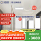 友邦（YOUPON）集成吊頂鋁扣板包安裝廚衛(wèi)生間陽臺集成鋁扣板吊頂天花板材料 12平啞白窄邊+2臺浴霸+長燈 300*600mm