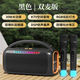柏林之聲音響一體麥克風(fēng)戶(hù)外k歌家用家庭ktv便攜式廣場(chǎng)舞藍牙音箱 黑色【雙麥款】修音美聲+一鍵消音+炫彩燈光