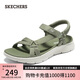 斯凱奇（Skechers）七夕禮物涼鞋女夏季透氣涼拖鞋運動涼拖鞋平底溯溪鞋沙灘鞋141451
