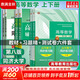 【官方店+可選】高等數(shù)學(xué)同濟第八版 高數(shù)教材練習(xí)題習(xí)題冊同步輔導(dǎo) 線性代數(shù)同濟七版 概率論浙大五版 高等數(shù)學(xué)教材+習(xí)題精解+測試卷套裝6冊 同濟第八版