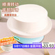 拜杰生日蛋糕裱花轉(zhuǎn)臺(tái)Diy烘焙工具10寸高腰家用蛋糕轉(zhuǎn)臺(tái)裱花臺(tái)