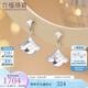 六福珠寶鉑950小裙子魚鱗鉑金耳墜耳飾 計(jì)價(jià) G07TBPE0008 2.99克(含工費(fèi)293元)配硅膠耳堵