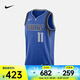 耐克（NIKE）2022/23賽季達(dá)拉斯獨(dú)行俠隊(duì)ICON EDITION DRI-FIT 男子速干球衣 DN2002-485 L