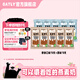 OATLY經(jīng)典款燕麥雪糕 多口味植物基冰棒雪糕*10支 原味*5支+拿鐵*5支(750g)